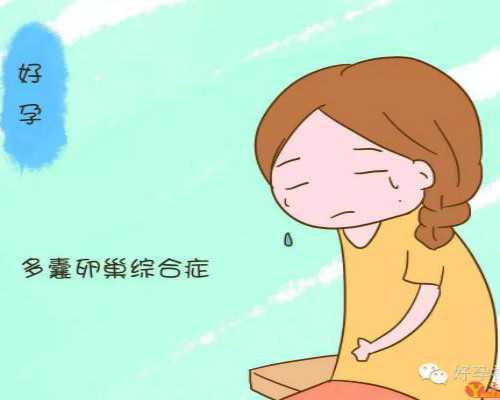做试管看什么科室：做试管想要看看子宫环境